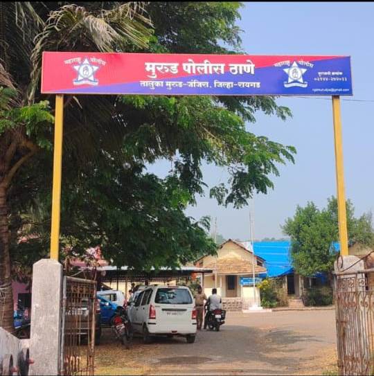 पोलीस ठाणे